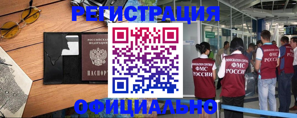 регистрация для школы в Белой Калитве